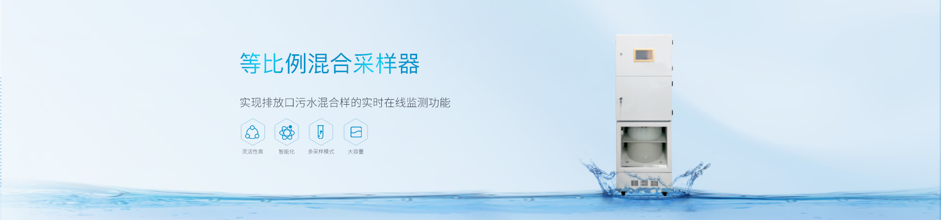 水质在线分析仪厂商