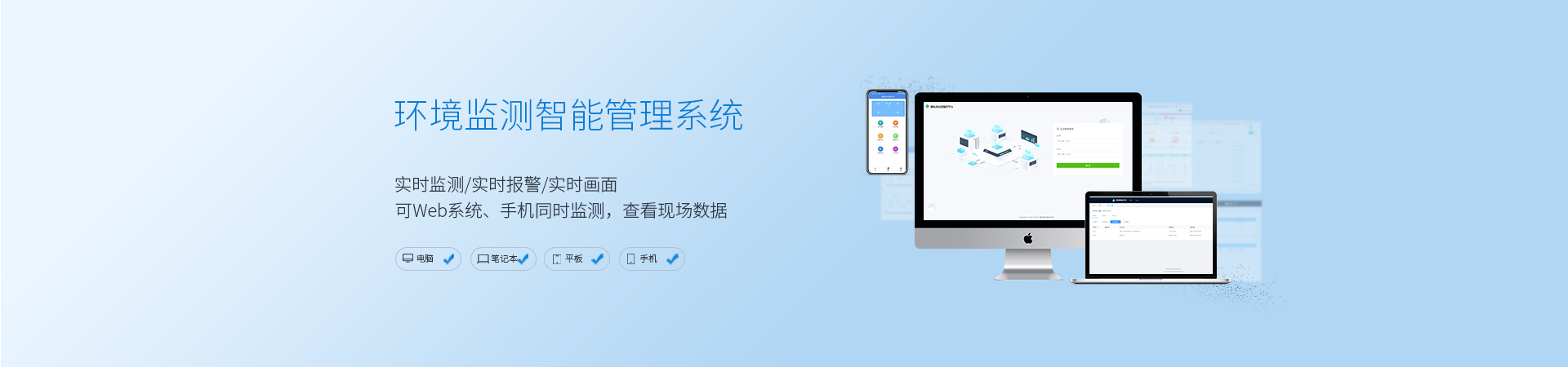 水质在线分析仪厂商